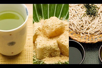 両国湯屋　江戸遊の画像