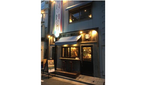 NO MENUの画像