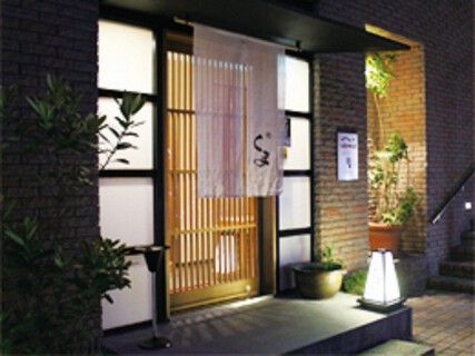 鮨　くまの画像