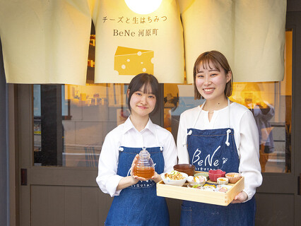 チーズと生はちみつ BeNe 京都河原町店の画像