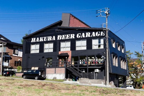 HAKUBA BEER GARAGEの画像