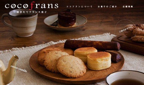 coco frans イオンモール伊丹昆陽の画像