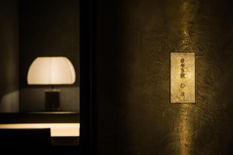 けやき坂 わさの画像