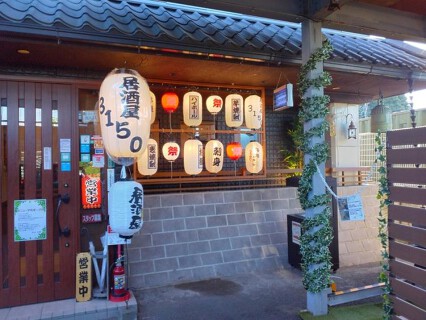 海鮮居酒屋 3150の画像