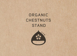 比沙家 JR池袋店の画像