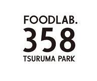 FOODLAB.358 TSURUMA PARKの画像