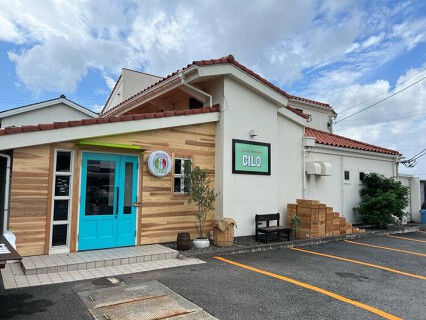 炭火×イタリアンCILOの画像