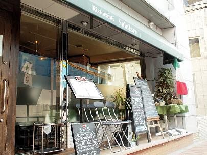 Ristorante Salutareの画像