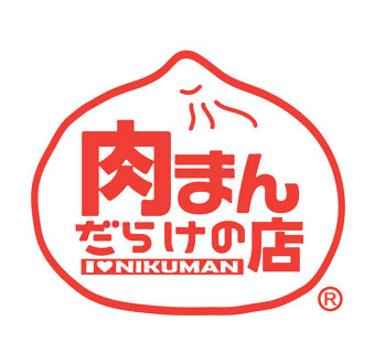 餃子のまえかわ 肉まんだらけの画像