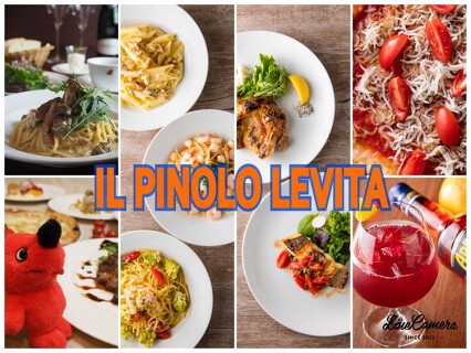 IL PINOLO LEVITA 千葉店の画像