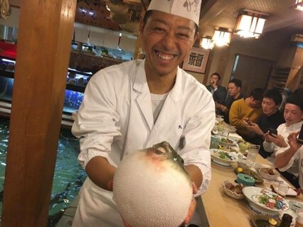 大漁 信濃町店の画像