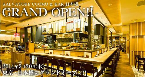 SALVATORE CUOMO & BAR 日本橋の画像