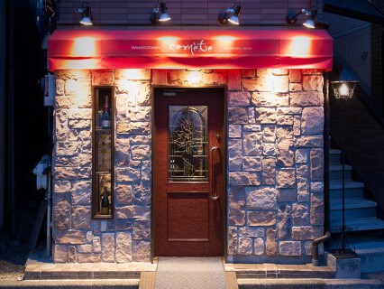 ワインキッチン コメットの画像