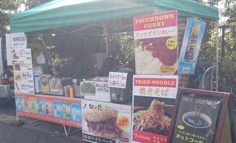 CYSキッチンカーの画像