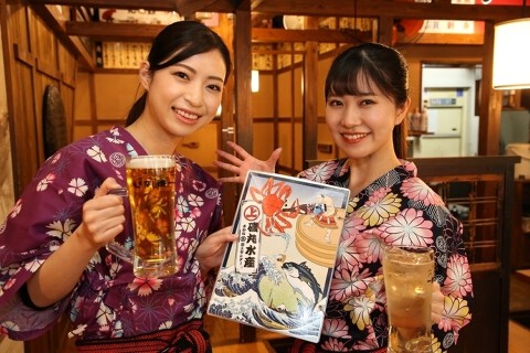 磯丸水産長野駅前店の画像