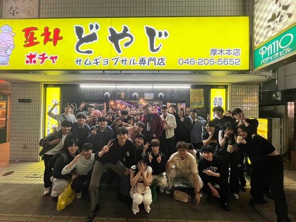 サムギョプサル専門店 ポチャ・どやじの画像