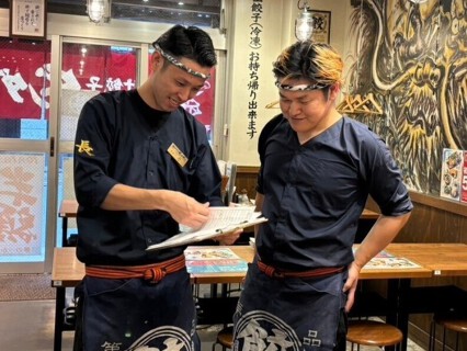 肉汁餃子のダンダダン　中目黒店の画像