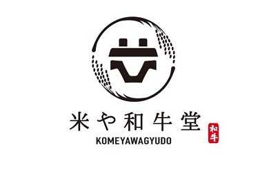 米や和牛堂		の画像