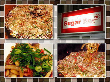 Food＆Bar Sugar Rayの画像