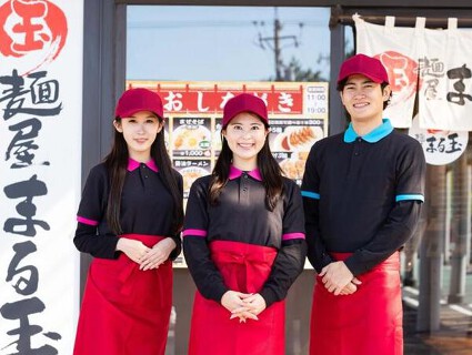 麺屋まる玉 浄水店の画像