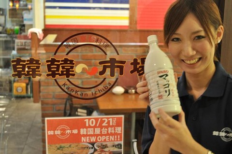 韓韓市場 品川グランパサージュ店の画像