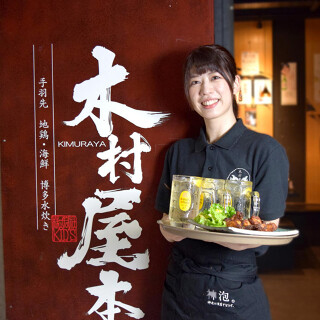 木村屋本店 横浜鶴屋町の画像