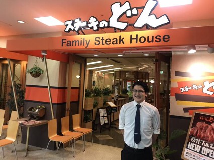 ステーキのどん アルーサ北与野店の画像