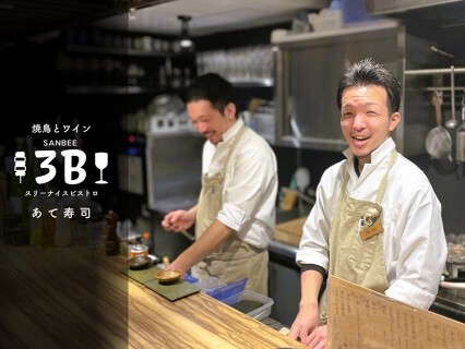 ※焼き鳥とワイン＋あて寿司　3Bの画像