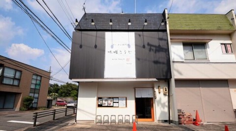味噌こうじの画像