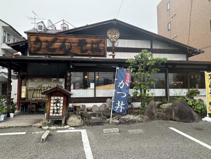 手打ちうどん 初太の画像