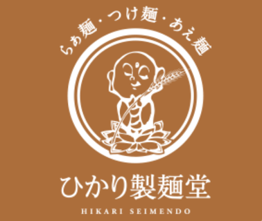 ひかり製麺堂の画像