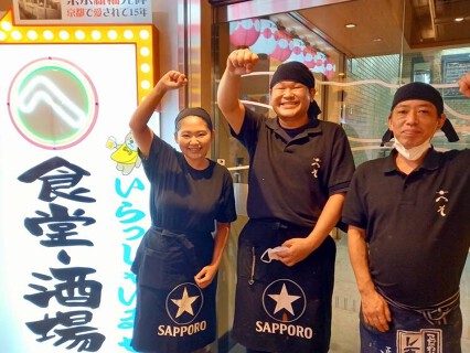 京へそ ポルタ店の画像