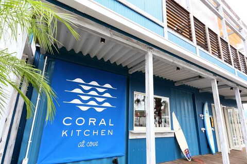 CORAL KITCHEN at coveの画像
