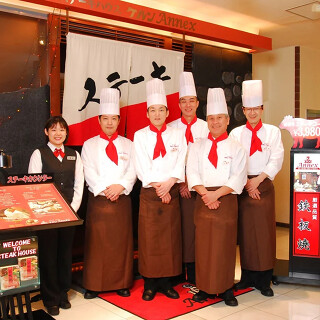 レストラン ケルンAnnex店の画像