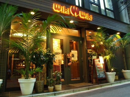 銀座ハワイアンダイニング　Wiki Wikiの画像