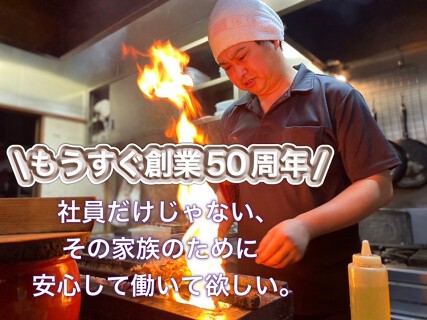 たからや平安通り店の画像