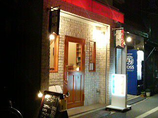 イタリアン　ダイニング　コージーの画像