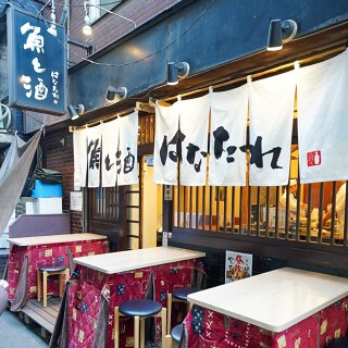 魚と酒はなたれ　新橋店の画像