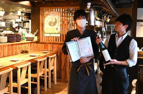 産直鮮魚と日本酒　門(もん)の画像