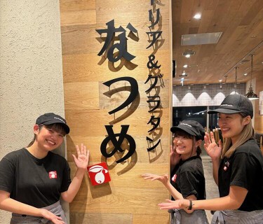 ドリア＆グラタン なつめ たまプラーザテラス店の画像