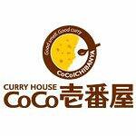 カレーハウスＣｏＣｏ壱番屋　東池袋店の画像