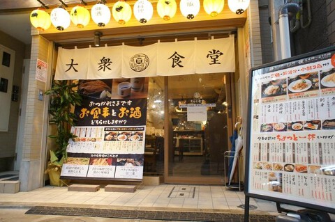 たから食堂の画像