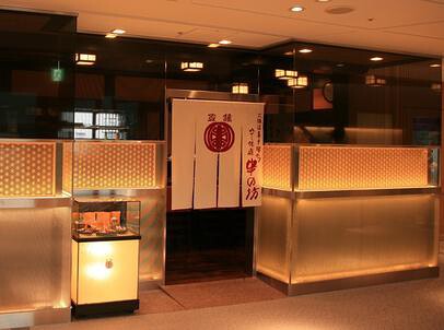 串の坊　京都駅店の画像