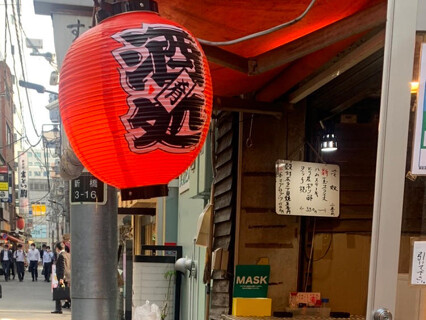 手作りおばんざい　あざみの画像
