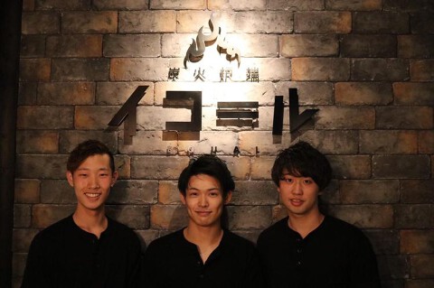 炭火酒場　イコールの画像