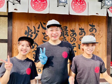 チャーハン専門店 金龍 一宮奥町店の画像