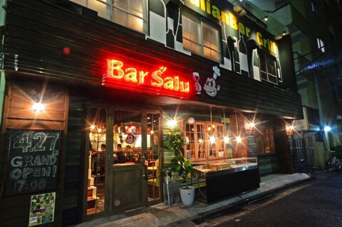 Bar S”alu　蒲田店の画像