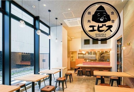 街角食堂エビス　静岡店の画像