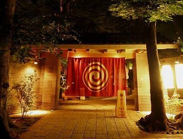 母屋　虎幻庭の画像