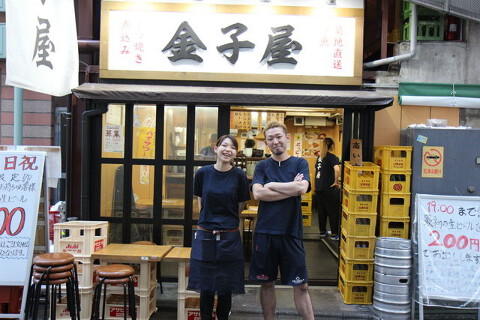 金子屋の画像